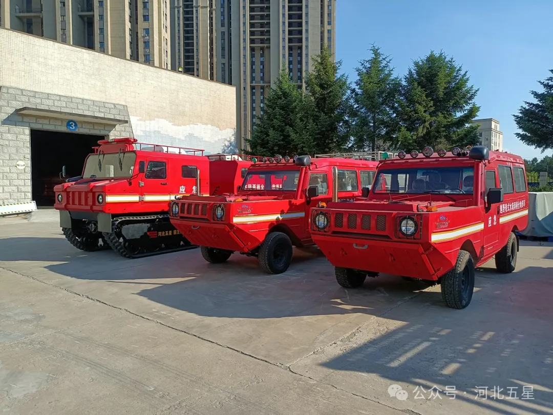 “一萬億國債資金應急救援能力提升工程項目”河北五星抗洪搶險、應急救援、地震地質(zhì)災害救援裝備連連中標！河北五星中標交貨集錦！