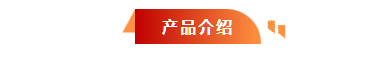 河北五星“高、精、尖”抗洪防汛救災裝備，打造我國搶險救災“新質戰(zhàn)斗力”